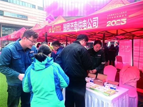 济南公共服务行业各单位提供便民服务
